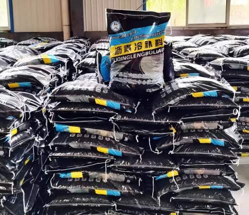 清镇沥青冷补料