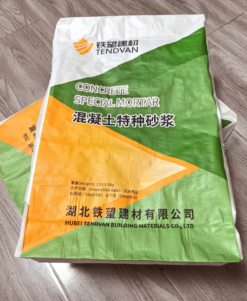 清镇薄层快速修补料