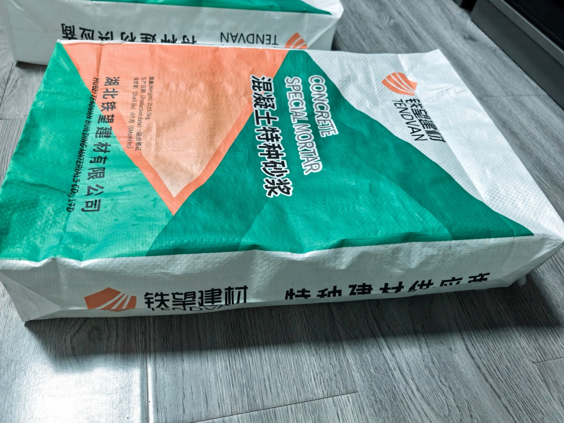 清镇抗裂密实剂